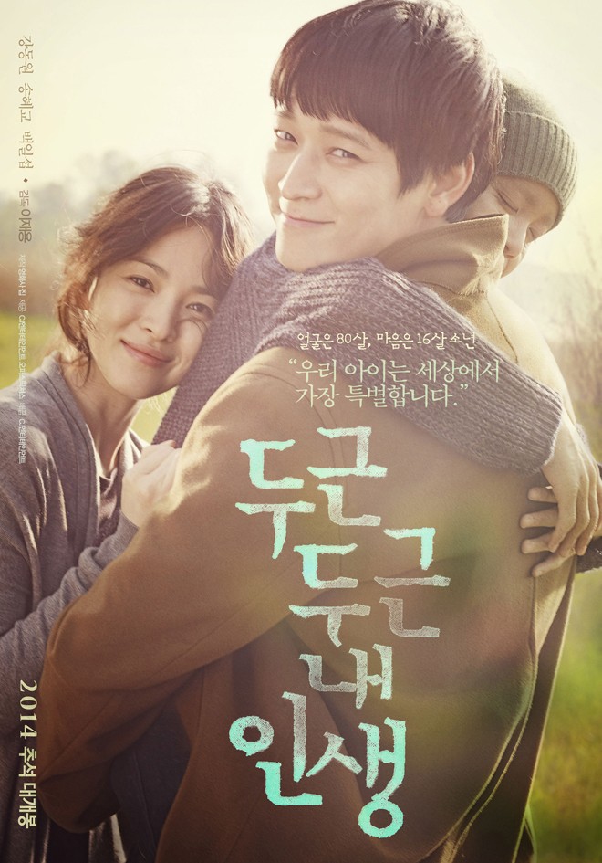Những 'người tình màn ảnh' của Song Hye Kyo - ảnh 7