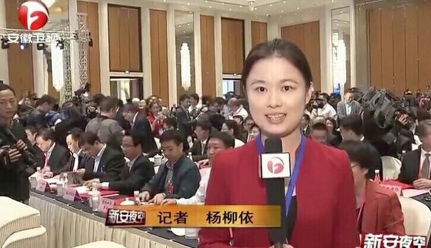 Nữ MC tự tử trước ngày cưới vì hôn phu ngoại tình - ảnh 2