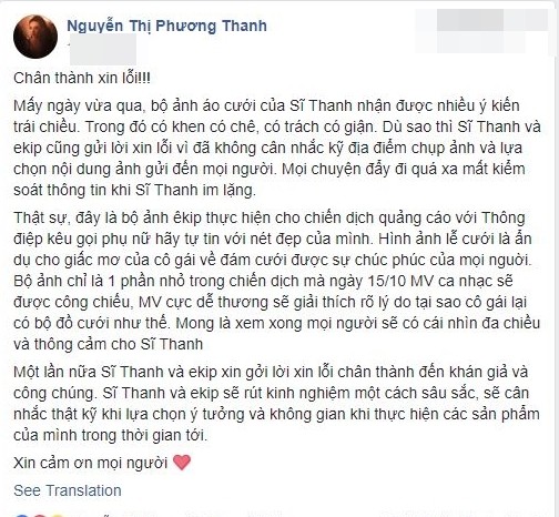 Showbiz 14/10: Sĩ Thanh ‘Căn hộ 69’ lên tiếng về bộ ảnh phản cảm - ảnh 1