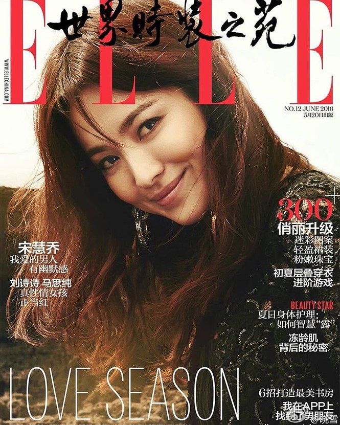 Song Hye Kyo xinh đẹp ở mọi góc nhìn - ảnh 11