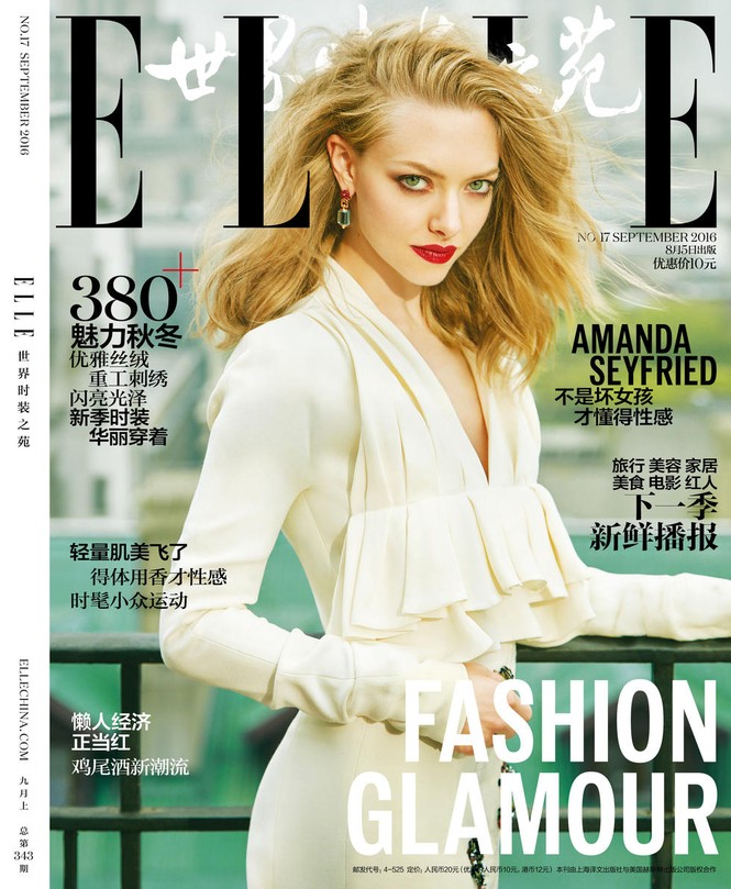 Nhan sắc quyến rũ đầy mê hoặc của người đẹp tóc vàng Amanda Seyfried - ảnh 8