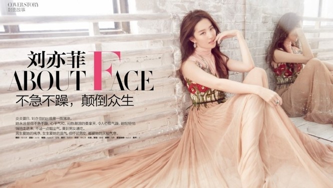 Lưu Diệc Phi mặc gợi cảm, nhảy bốc lửa năm 18 tuổi - ảnh 12