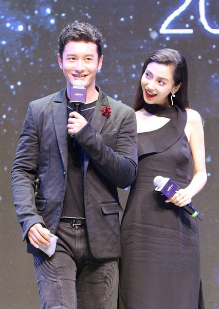 Angelababy, Huỳnh Hiểu Minh - ảnh 7
