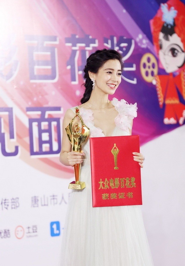 Angelababy, Huỳnh Hiểu Minh - ảnh 6