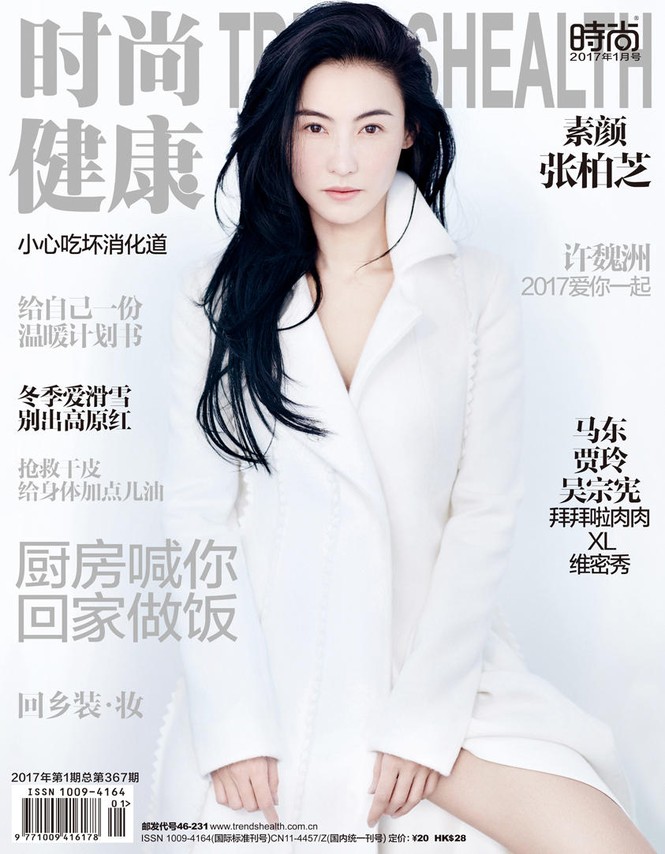 Trương Bá Chi - ảnh 14