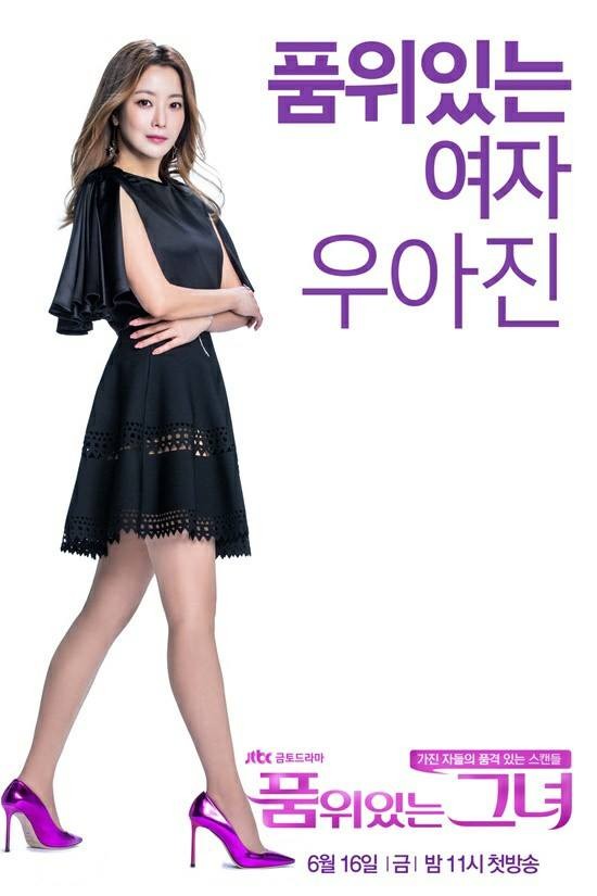 40 tuổi, Kim Hee Sun vẫn xứng danh nữ thần sắc đẹp - ảnh 20