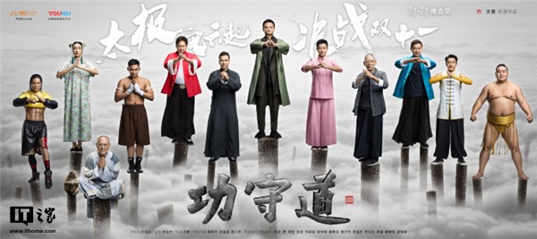 Công thủ đạo Jack Ma - ảnh 1
