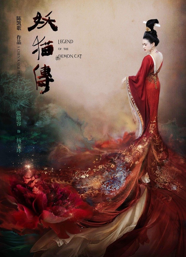 Ngắm nhan sắc 'bông hồng lai Pháp' vào vai Dương Quý Phi - ảnh 3