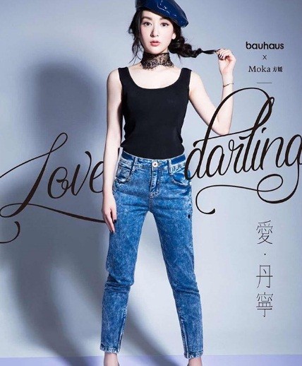 vợ trẻ của Quách Phú Thành - ảnh 8