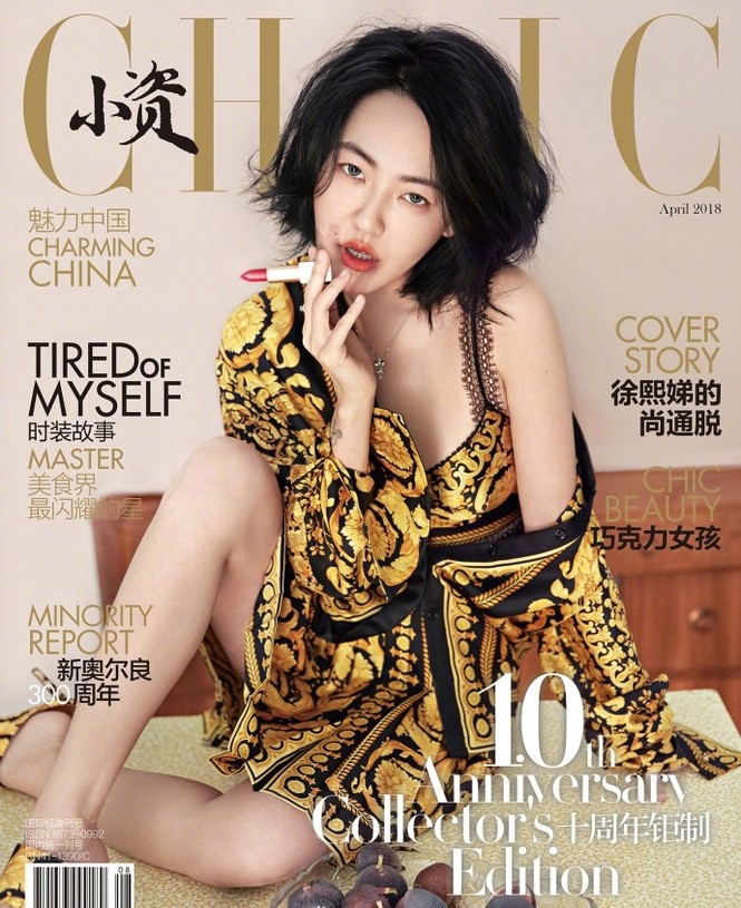 Từ Hy Đệ gợi cảm - ảnh 8