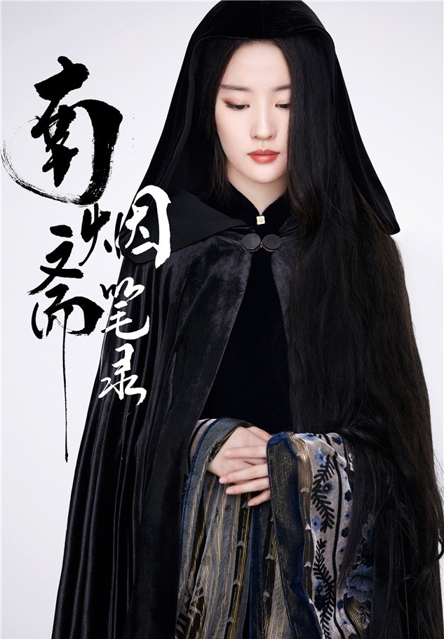 Lưu Diệc Phi - ảnh 15