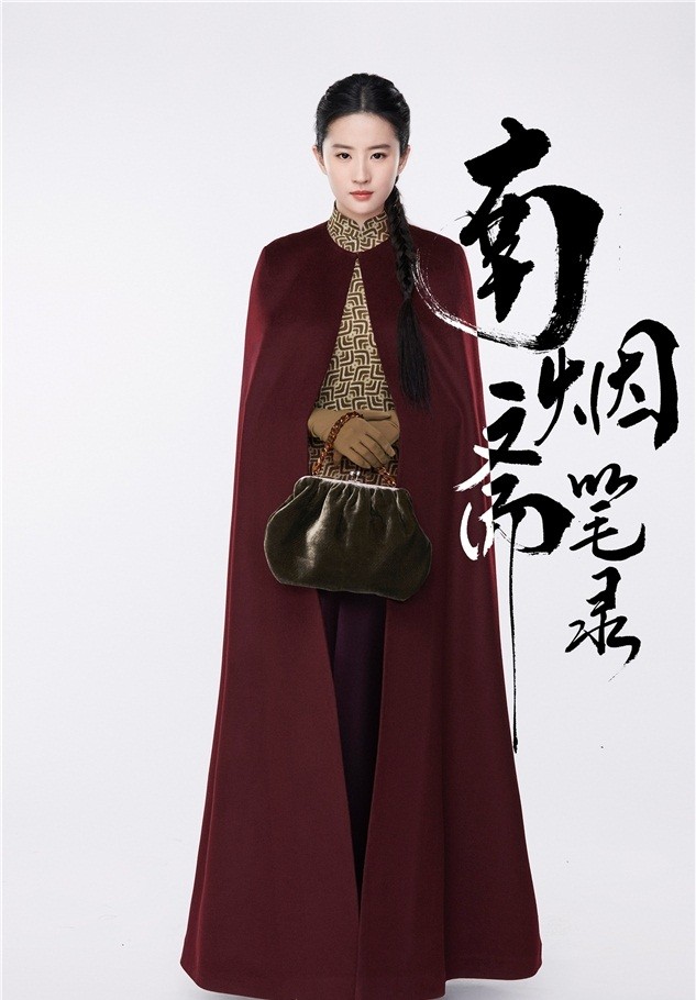 Lưu Diệc Phi - ảnh 18
