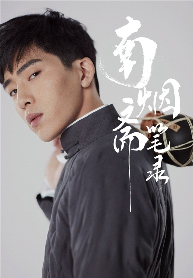 Lưu Diệc Phi - ảnh 19