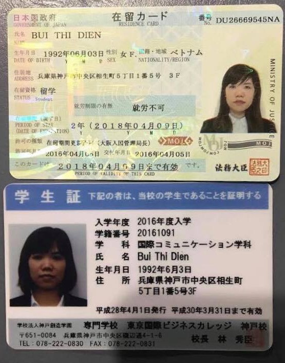 Xót xa nữ du học sinh Việt Nam tử vong ở Nhật Bản - ảnh 2