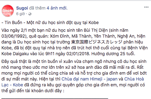 Xót xa nữ du học sinh Việt Nam tử vong ở Nhật Bản - ảnh 1