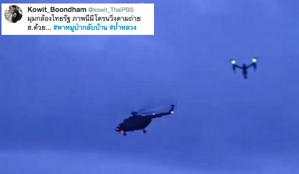 Vụ giải cứu trong hang động: Báo chí Thái Lan bị chỉ trích nặng nề - ảnh 1