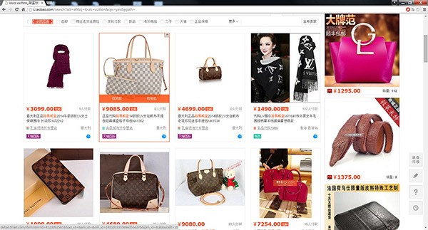 'Gã khổng lồ' Alibaba bị cáo buộc bán hàng hiệu nhái - ảnh 1