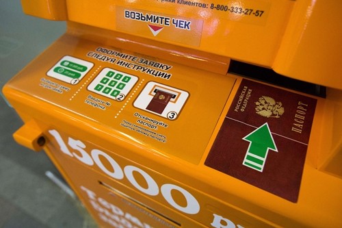 ATM 'đặc biệt' cứ nhập thông số cá nhân là... ra tiền - ảnh 2