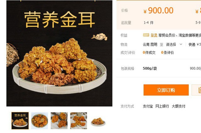 6,5 triệu đồng/kg mộc nhĩ vàng siêu hiếm - ảnh 4