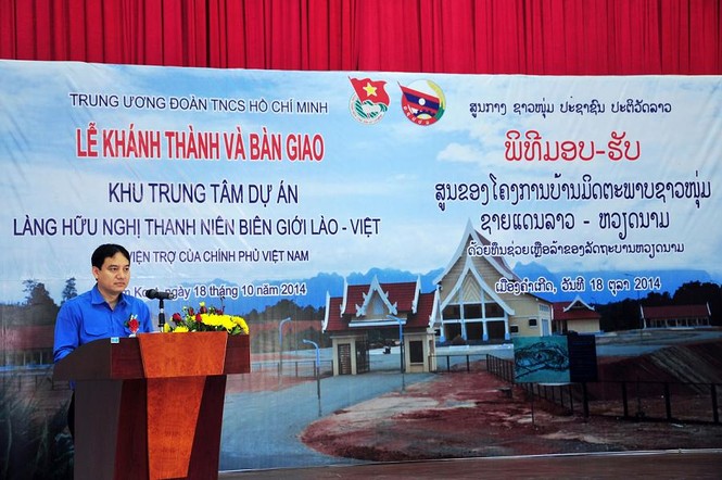 Khánh thành làng Hữu nghị thanh niên biên giới Lào - Việt - ảnh 3