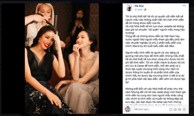 Nhà thiết kế Hà Duy chỉ trích Hương Giang chảnh choẹ, ngôi sao - ảnh 2