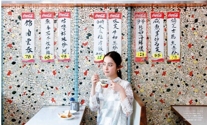 Mỹ nhân đẹp nhất Nhật Bản Sasaki tung ảnh sexy đầy xao xuyến - ảnh 6