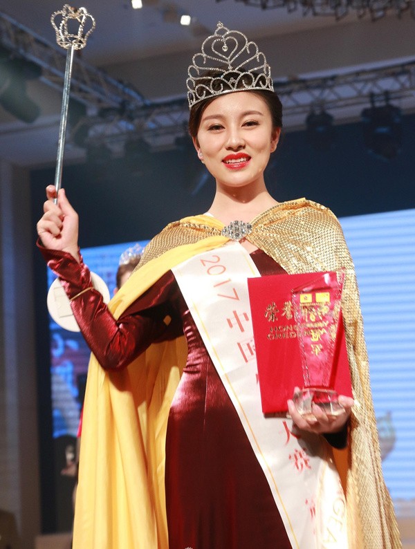 Ngắm nhan sắc Hoa hậu Trung Quốc 2017 - ảnh 1