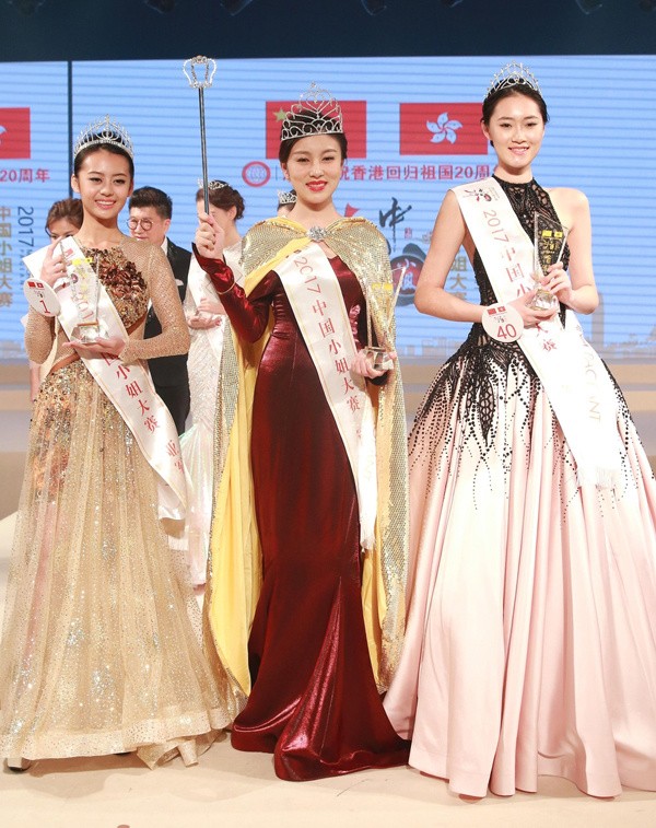 Ngắm nhan sắc Hoa hậu Trung Quốc 2017 - ảnh 3