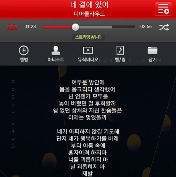 Cái chết của Jonghyun SHINee được báo trước 1 tháng - ảnh 1
