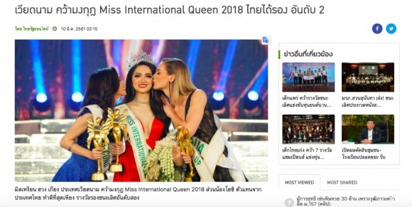 Loạt báo lớn thế giới đưa tin Hương Giang đăng quang HH chuyển giới - ảnh 3