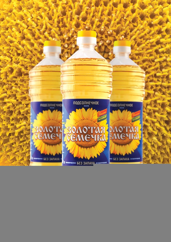 Trẻ đẹp nhờ Vitamin E thiên nhiên trong dầu hướng dương - ảnh 1
