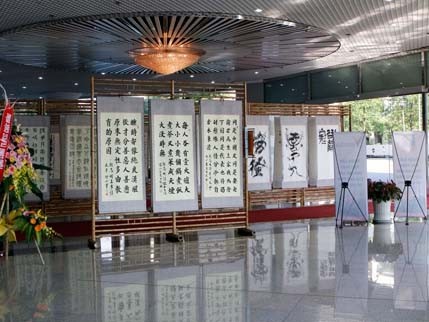 Triển lãm trưng bày hơn 100 tác phẩm về thơ, ý thơ chữ Hán của Bác do 28 thư pháp gia trong câu lạc bộ Thư pháp Trẻ Hà Nội