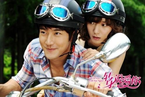 Choi Si Won không chỉ phát triển sự nghiệp diễn xuất ở Hàn mà còn tích cực ghi dấu trên màn ảnh Hoa ngữ. Năm 2006, anh đã tham gia một vai nhỏ trong phim điện ảnh Mặc công (Battle of Wits). Năm 2011, Si Won và thành viên cùng nhóm Super Junior Dong Hae đảm nhận vai chính trong Thử thách hoa lệ (Skip Beat). Sau đó, anh đóng chính trong Fall in love with you again cùng Vương Lạc Đan và đang tiếp tục dự án phim tiếp theo