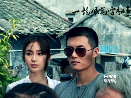 Năm 2013, tài tử Jae Hee ra mắt màn ảnh rộng Trung Quốc qua bộ phim Phong hoa tuyết nguyệt (Crimes of Passion),