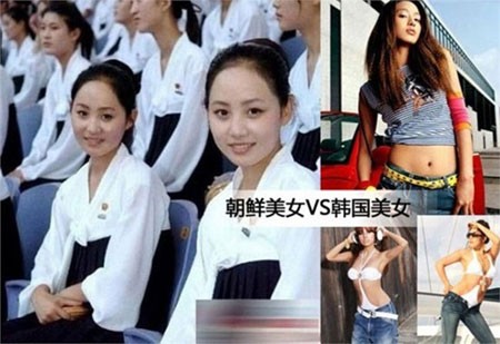 Thói quen chọn trang phục kín đáo của cô gái Triều Tiên (trái)