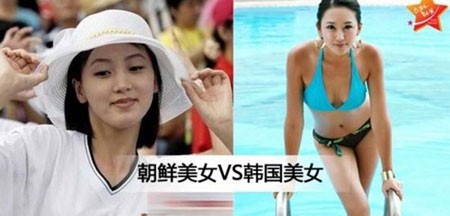 Vẻ đẹp duyên dáng của thiếu nữ Triều Tiên (trái)