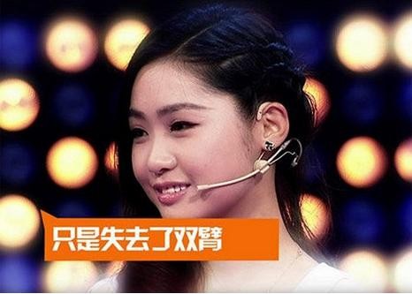 Dẫu bị tật nguyền, nhưng cô gái này vẫn rất lạc quan về tương lai. Pei muốn tự lập và kiếm tiền chi trả học phí