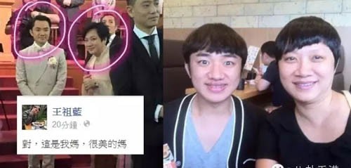 'Chàng lùn' Vương Tổ Lam tặng mẹ biệt thự triệu đô - ảnh 1