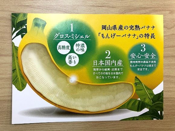 130.000 đồng một quả chuối ăn được cả vỏ - ảnh 1