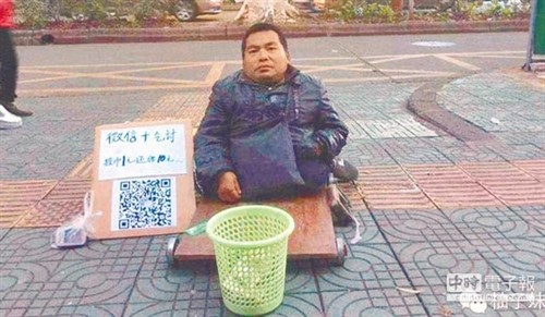 Cận cảnh 'ăn xin công nghệ cao' chê tiền mặt - ảnh 1