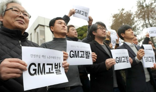 General Motors phá sản ở Hàn Quốc - ảnh 2