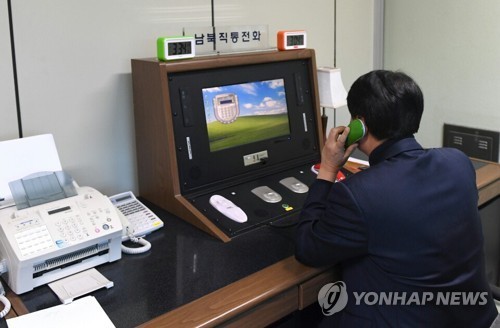 Làng Panmunjom hối hả chuẩn bị hội nghị thượng đỉnh liên Triều - ảnh 2