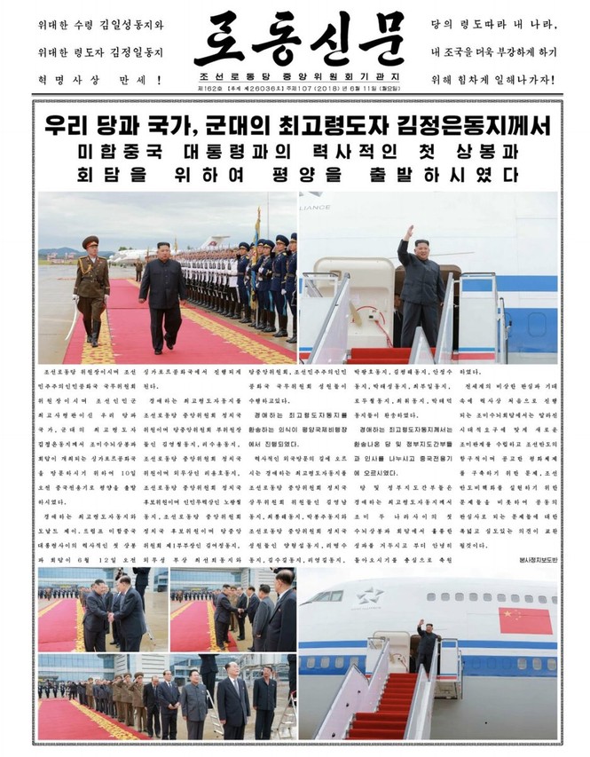 ‘Quý bà áo hồng’ tái xuất, đọc tin ông Kim Jong-un thăm Singapore - ảnh 1