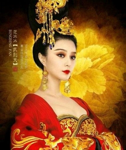 'Võ Tắc Thiên' bị ngừng chiếu không phải do cảnh nóng - ảnh 2