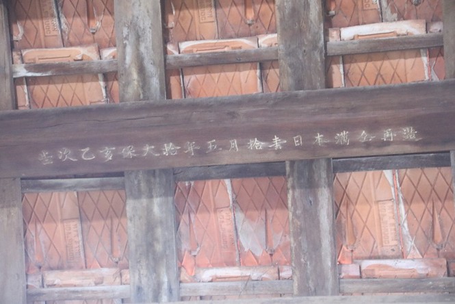 Dân Nam Ô chuẩn bị lễ cầu ngư vào sáng mai - ảnh 5