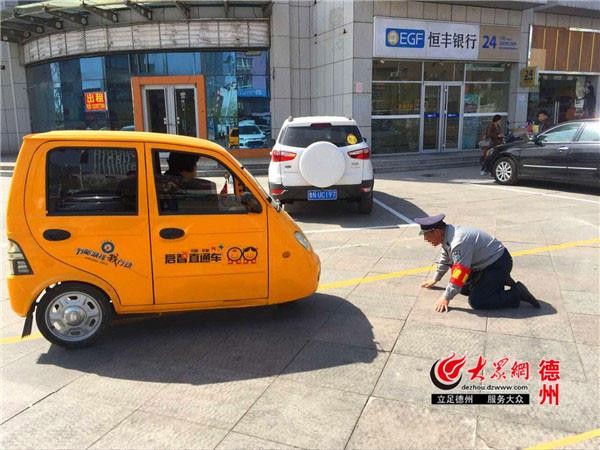 Sốc với hình ảnh nhân viên bảo vệ quỳ lạy người đỗ xe - ảnh 1