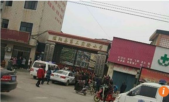 Giẫm đạp vì sập nhà vệ sinh, 2 học sinh tiểu học thiệt mạng - ảnh 1