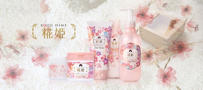 25 thương hiệu Mỹ phẩm Nhật hàng đầu quy tụ tại ngày hội mỹ phẩm Nhật - ảnh 3