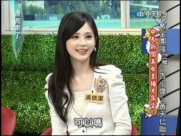 Những nữ MC khốn đốn vì vướng vào scandal sex - ảnh 2