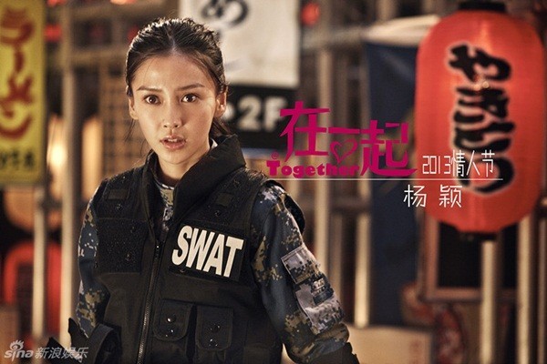 Angelababy, Hiểu Minh và những thị phi thời khởi nghiệp - ảnh 3
